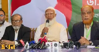 ভোট শেষে জনগণ সঠিক সিদ্ধান্ত নেবে: জামায়াত আমির